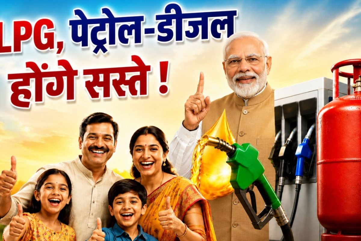 पांच देशों के दौरे से प्रधानमंत्री लेकर आएंगे गुड न्यूज, पेट्रोल-डीजल और LPG होगा सस्ता!