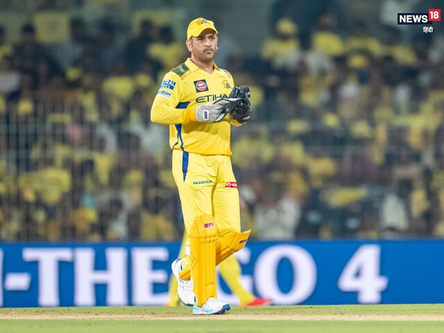 When will Dhoni return to the field, CSK coach tells the inside story