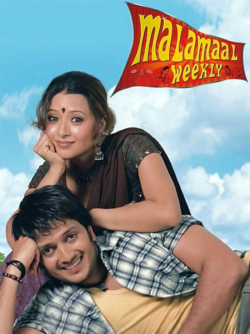 Malamaal Weekly 