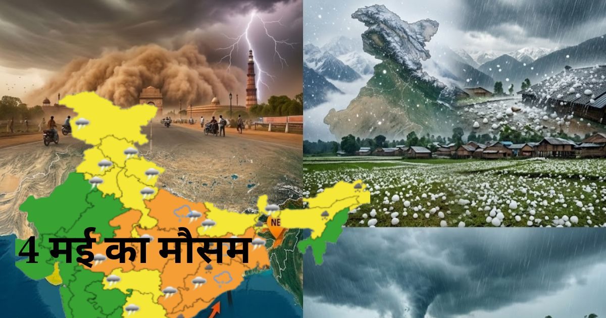 Delhi Braces for Rare May Thunderstorms as IMD Issues Red Alert — image 1