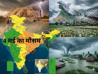 Delhi Braces for Rare May Thunderstorms as IMD Issues Red Alert — image 5