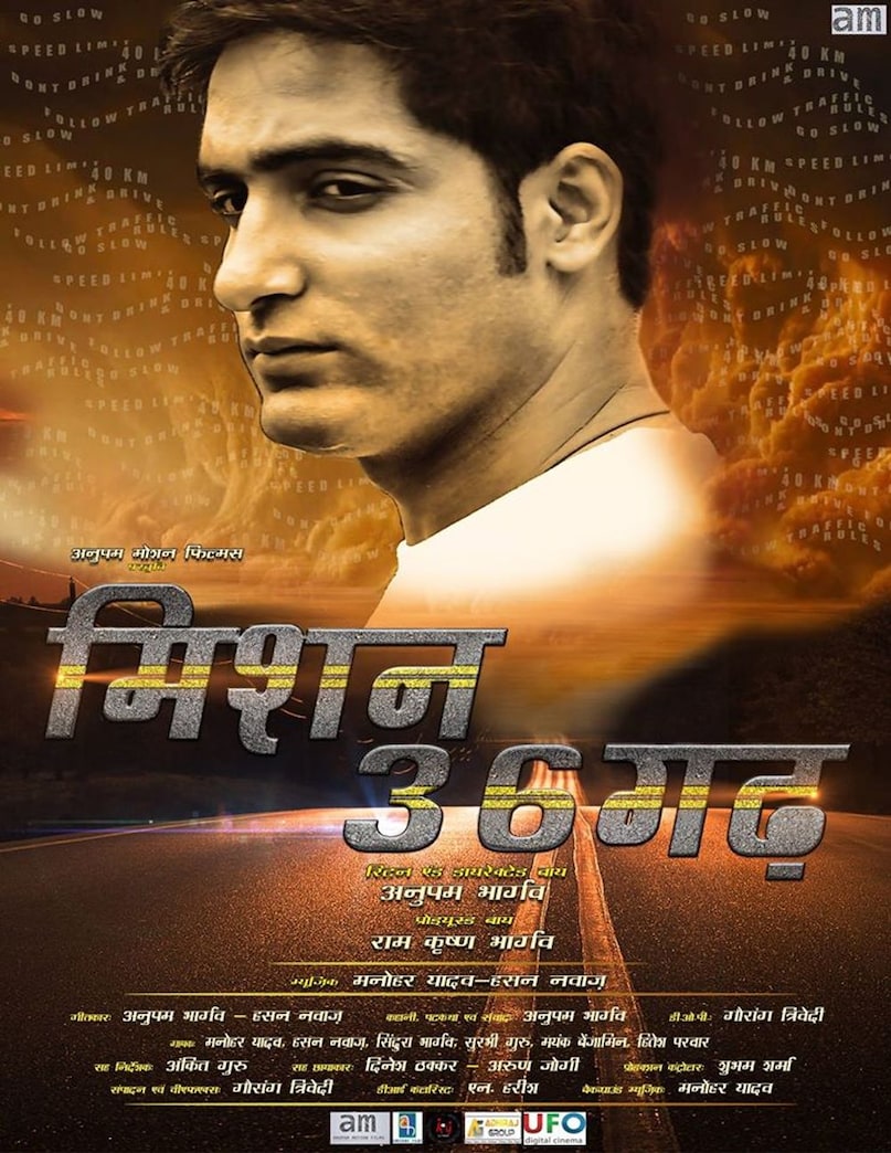 hindi movies released on 6 may, 6 May Bollywood Trivia, Bollywood trivia, Pehla Pehla Pyar, Yeh Dillagi, Kyaa Kool Hai Hum, akshay kumar, saif ali khan, ajay devgn, Haunted 3D, 1920 London, Main Aisa Hi Hoon, Shivam, Mission 36garh, Traffic, One Night Stand, Luv Ka The End, shivam
