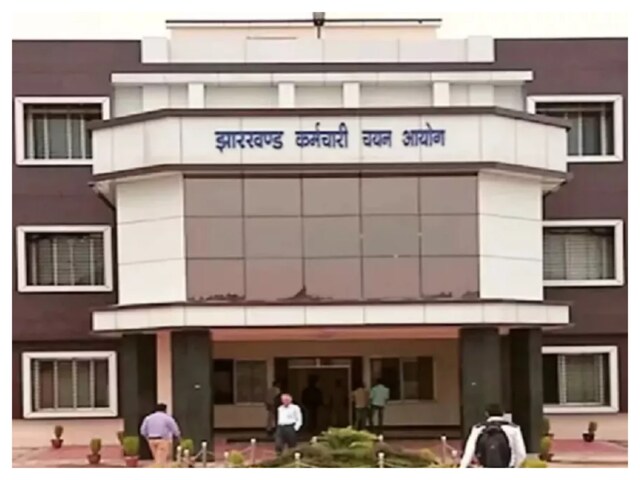 JSSC CGL 2026: झारखंड में सरकारी नौकरी का मौका, 600 पदों पर निकली भर्ती