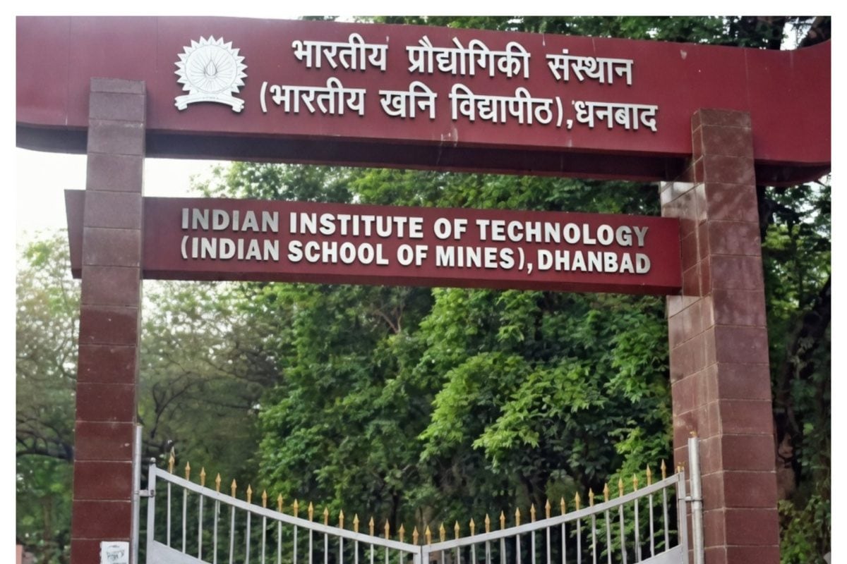IIT-ISM धनबाद से MBA करने का मौका, नौकरी के साथ घर बैठे करें ऑनलाइन कोर्स; जानें आवेदन की प्रक्रिया-फीस