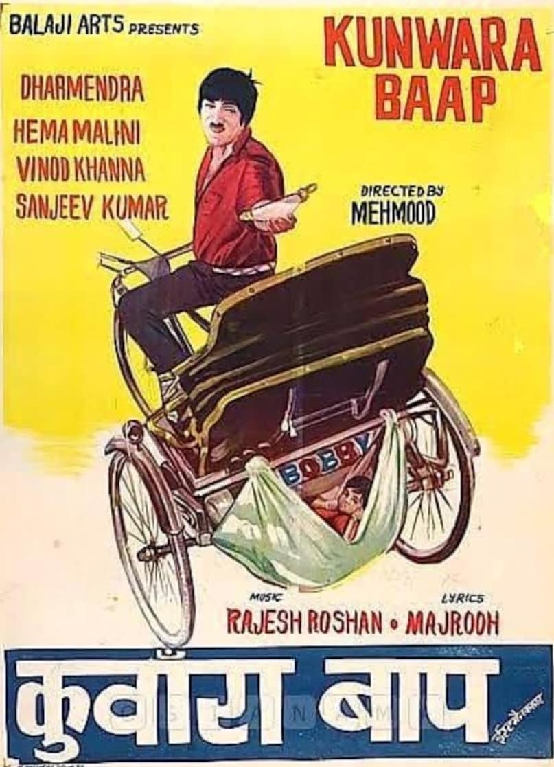 mohammed rafi hit song with transgender, Saj Rahi Gali Meri Maa, mohammed rafi hit song, mohammed rafi mehmood song, mehmood movie song, Kunwara Baap song, Mohammed Rafi Mehmood, rajsh roshan, सज रही गली मेरी मां, मोहम्मद रफी के हिट गाने