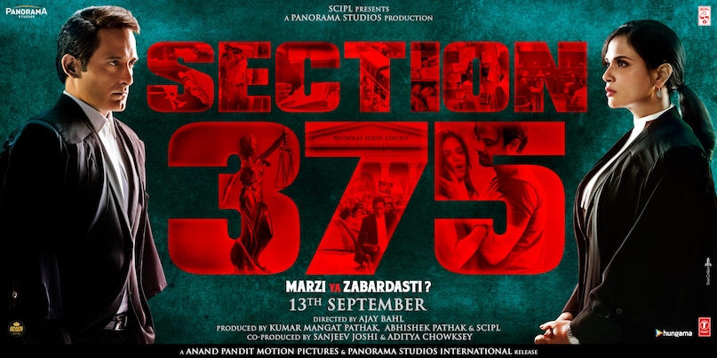 Best Courtroom Drama Movies, Bollywood Legal Thriller Hindi, Top Court Room Cinema OTT, Suspense Courtroom Movies List, Cult Hindi Courtroom Films, बेस्ट कोर्ट रूम ड्रामा फिल्में, बॉलीवुड सस्पेंस थ्रिलर अदालत, बेहतरीन कानूनी फिल्में ओटीटी, कोर्ट रूम ड्रामा मूवी लिस्ट, सस्पेंस कल्ट हिंदी फिल्में