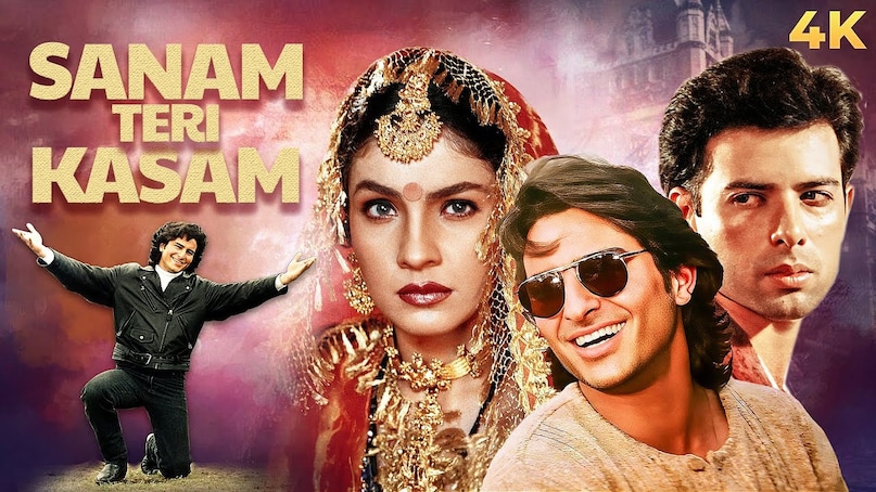 Sanam Teri Kasam Box Office History, Kamal Haasan Sanam Teri Kasam 1982, Saif Ali Khan Sanam Teri Kasam 2009, Harshvardhan Rane Sanam Teri Kasam Re Release, Sanam Teri Kasam 2025 Blockbuster, सनम तेरी कसम बॉक्स ऑफिस इतिहास, कमल हासन सनम तेरी कसम हिट, सैफ अली खान सनम तेरी कसम 2009, हर्षवर्धन राणे मावरा होकेन री रिलीज, सनम तेरी कसम 2025 सुपरहिट
