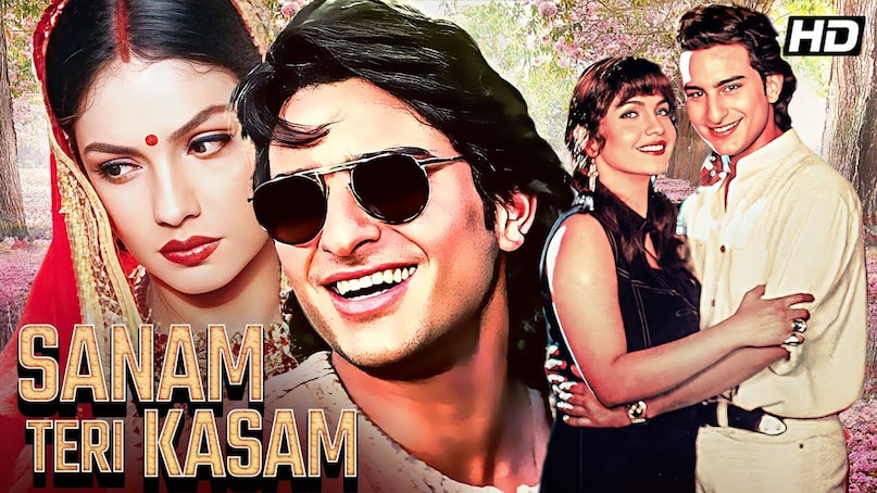 Sanam Teri Kasam Box Office History, Kamal Haasan Sanam Teri Kasam 1982, Saif Ali Khan Sanam Teri Kasam 2009, Harshvardhan Rane Sanam Teri Kasam Re Release, Sanam Teri Kasam 2025 Blockbuster, सनम तेरी कसम बॉक्स ऑफिस इतिहास, कमल हासन सनम तेरी कसम हिट, सैफ अली खान सनम तेरी कसम 2009, हर्षवर्धन राणे मावरा होकेन री रिलीज, सनम तेरी कसम 2025 सुपरहिट