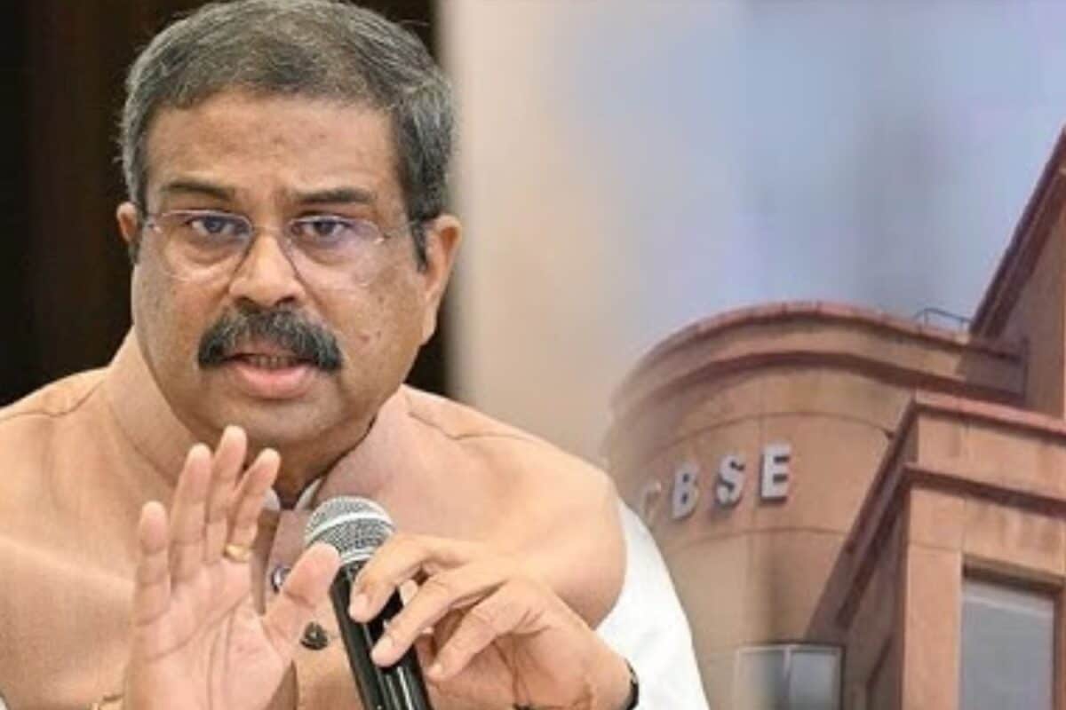 CBSE OSM Row: धर्मेंद्र प्रधान ने कहा- 'किसी भी छात्र की शिकायत अनसुलझी नहीं रहेगी'