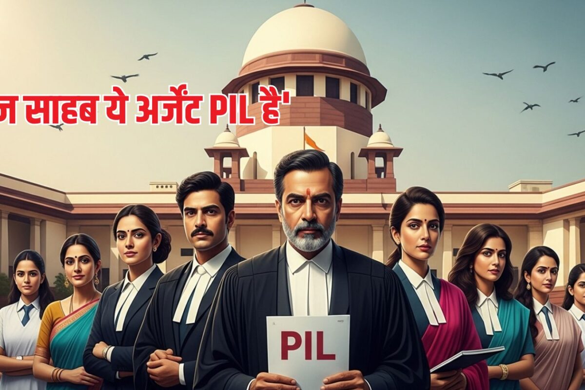 CBSE News: 'जज साहब ये अर्जेंट PIL है', छात्र-पैरंट्स और टीचर्स पहुंचे सुप्रीम कोर्ट