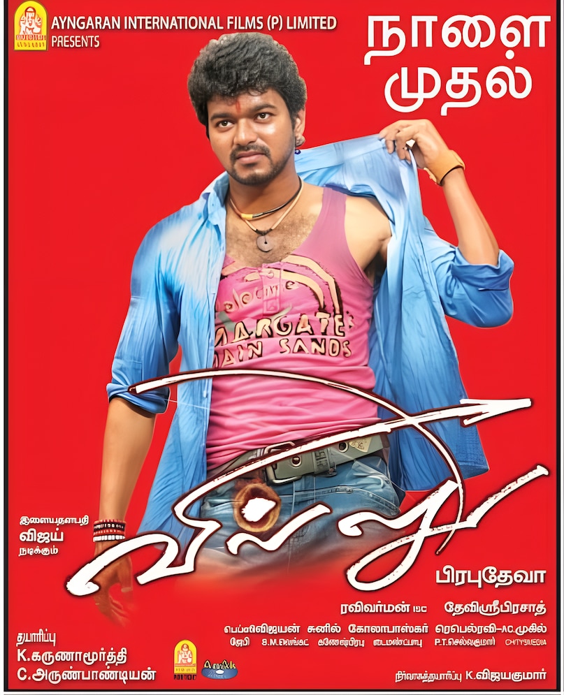 Thalapathy Vijay Nanban Success, Vijay Villu Flop Soldier Remake, Aamir Khan 3 Idiots Tamil, Bobby Deol Soldier vs Vijay, Vijay Career 2009 to 2012, थलापति विजय नानबन सफलता, विजय विल्लू फ्लॉप सोल्जर रीमेक, आमिर खान 3 इडियट्स तमिल, बॉबी देओल सोल्जर बनाम विजय, विजय करियर 2009 से 2012