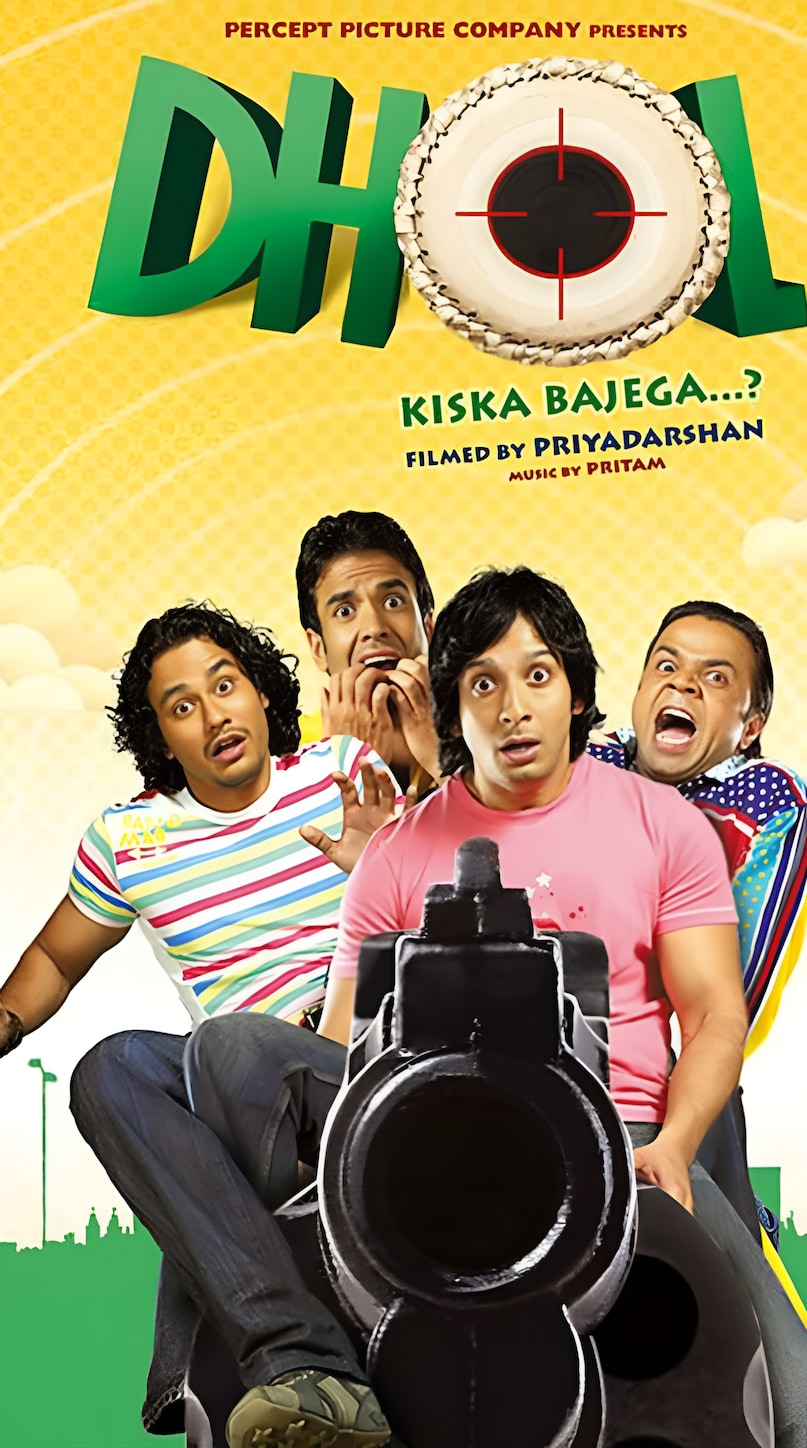 અક્ષય કુમાર 2007 બોક્સ ઓફિસ સક્સેસ, વેલકમ મૂવી કલેક્શન 19 વર્ષ, ભૂલ ભુલૈયા ઓરિજિનલ રિવ્યૂ, ધમાલ મૂવી વિધાઉટ હીરોઈન, બેસ્ટ બોલિવૂડ કોમેડી ફિલ્મ્સ 2007, અક્ષય કુમાર 2007 બોક્સ ઓફિસ સક્સેસ, વેલકમ મૂવી કલેક્શન 19 વર્ષ, ભુલ ભુલૈયા, બોલિવૂડની બેસ્ટ મૂવી હીરોઈન, ભુલ ભુલૈયા, બેસ્ટ બોલિવૂડ કોમેડી ફિલ્મ કોમેડી ફિલ્મો 2007