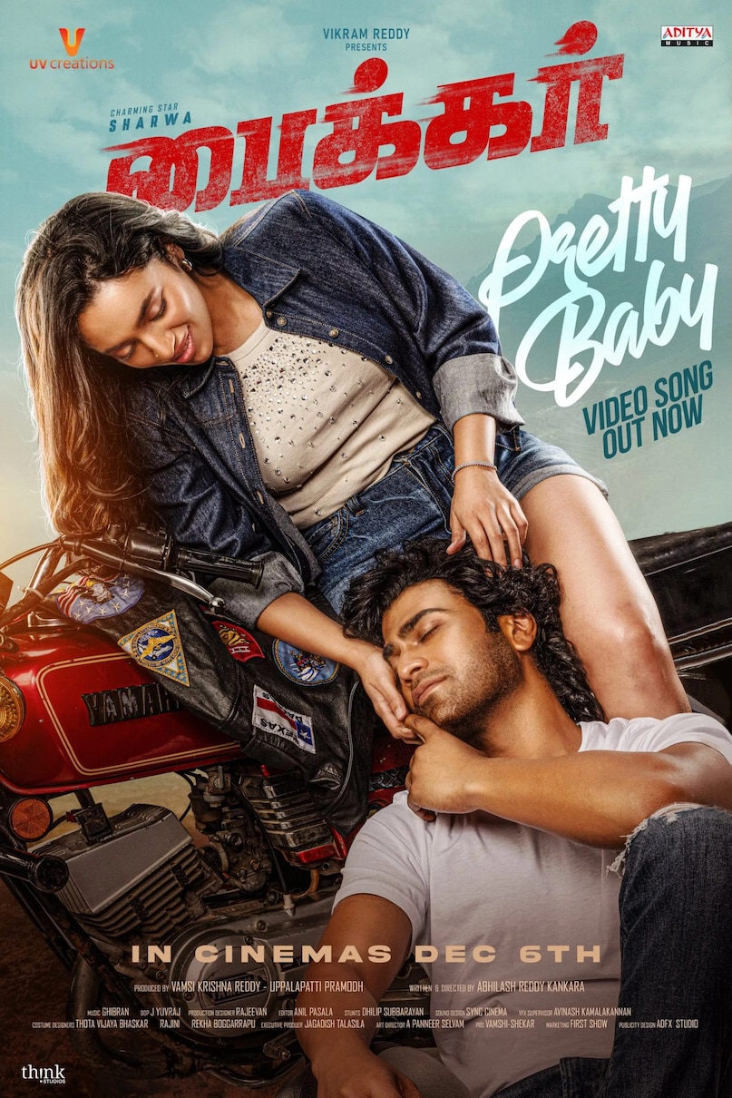 Sharwanand Biker Netflix Release, Rajasekhar Father Son Story, Biker Movie Climax Twist, Abhilash Reddy Kankara Directorial, Telugu Sports Drama Biker 2026, शर्वानंद फिल्म बाइकर नेटफ्लिक्स, राजशेखर बाप-बेटे की कहानी, फिल्म बाइकर क्लाइमैक्स ट्विस्ट, अभिलाष रेड्डी कंकरा निर्देशन, तेलुगु स्पोर्ट्स ड्रामा बाइकर 2026