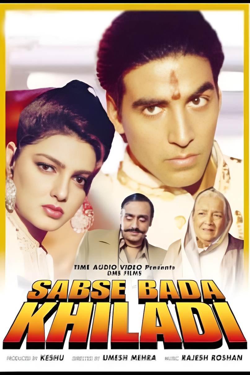 Akshay Kumar Khiladi Series, Bollywood Action Franchise, Khiladi Box Office History, Khiladi 786, Akshay Kumar Career Breakthrough, अक्षय कुमार खिलाड़ी सीरीज, बॉलीवुड एक्शन फिल्में, खिलाड़ी बॉक्स ऑफिस कलेक्शन, अक्षय कुमार सुपरहिट फिल्में, खिलाड़ी 786 फ्लॉप या हिट
