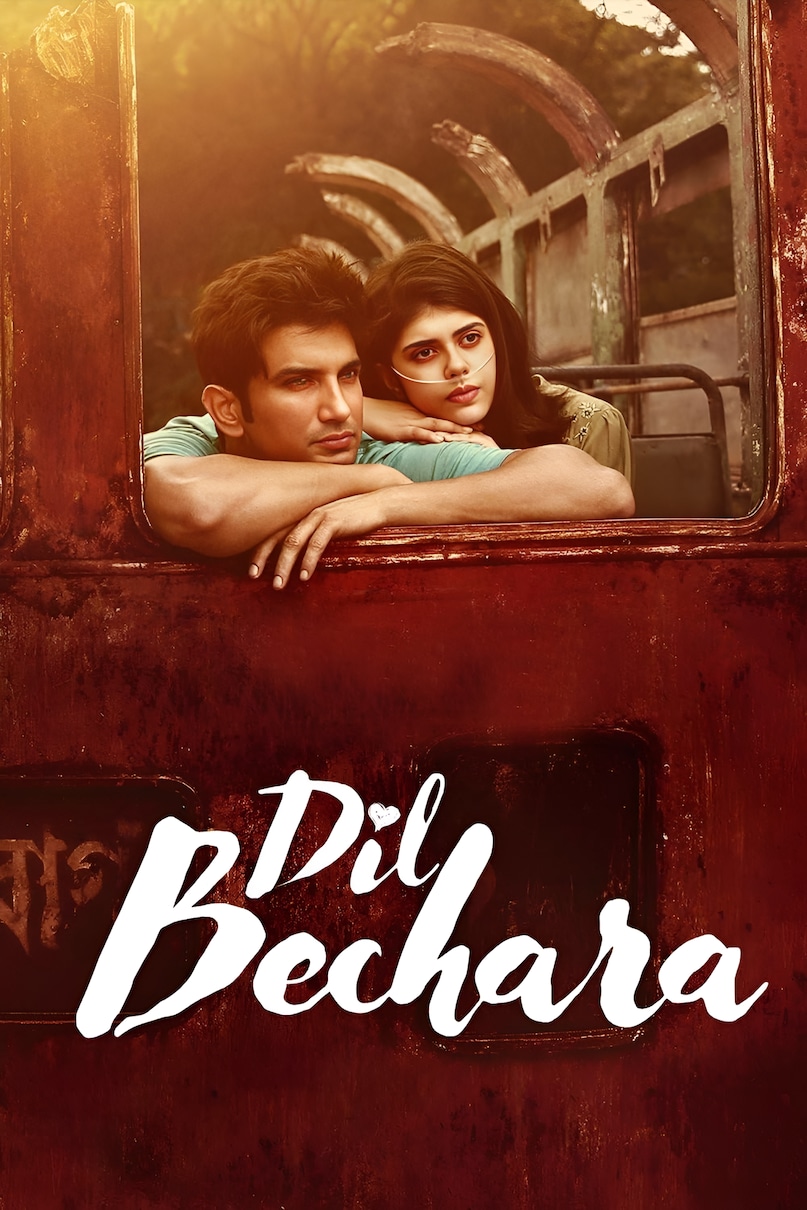 Last Movies of Bollywood Actors, Sushant Singh Rajput Dil Bechara, Irrfan Khan Angrezi Medium, Rajesh Khanna Riyasat, Sridevi Mom Movie, बॉलीवुड सितारों की आखिरी फिल्म, सुशांत सिंह राजपूत दिल बेचारा, इरफान खान अंग्रेजी मीडियम, राजेश खन्ना रियासत, श्रीदेवी मॉम फिल्म