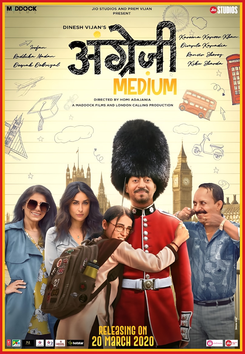 Last Movies of Bollywood Actors, Sushant Singh Rajput Dil Bechara, Irrfan Khan Angrezi Medium, Rajesh Khanna Riyasat, Sridevi Mom Movie, बॉलीवुड सितारों की आखिरी फिल्म, सुशांत सिंह राजपूत दिल बेचारा, इरफान खान अंग्रेजी मीडियम, राजेश खन्ना रियासत, श्रीदेवी मॉम फिल्म