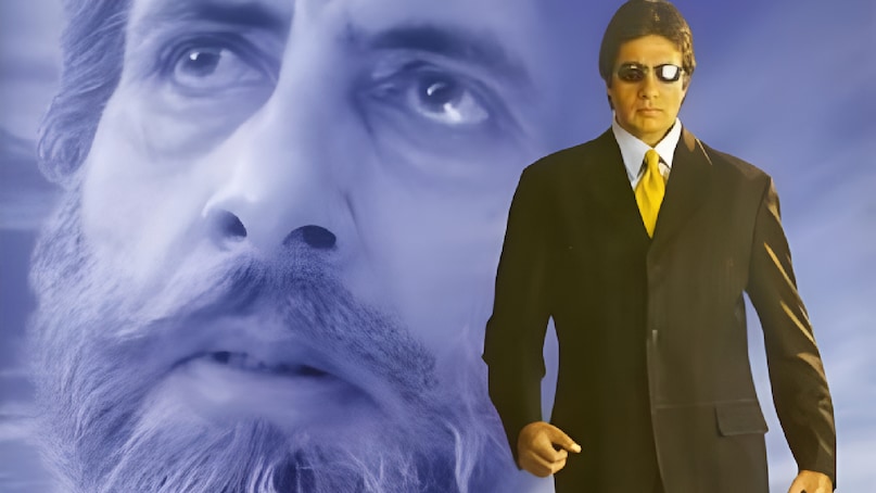 Sooryavansham Amitabh Bachchan Movie, Bhanupratap Singh Heera Thakur, Sooryavansham Box Office Performance, Sony Max Sooryavansham Record, Cult Classic Bollywood Movies, सूर्यवंशम अमिताभ बच्चन फिल्म, भानुप्रताप सिंह हीरा ठाकुर, सूर्यवंशम बॉक्स ऑफिस फ्लॉप, सेट मैक्स सूर्यवंशम रिकॉर्ड, बॉलीवुड कल्ट क्लासिक फिल्में Sooryavansham Amitabh Bachchan Movie, Bhanupratap Singh Heera Thakur, Sooryavansham Box Office Performance, Sony Max Sooryavansham Record, Cult Classic Bollywood Movies, सूर्यवंशम अमिताभ बच्चन फिल्म, भानुप्रताप सिंह हीरा ठाकुर, सूर्यवंशम बॉक्स ऑफिस फ्लॉप, सेट मैक्स सूर्यवंशम रिकॉर्ड, बॉलीवुड कल्ट क्लासिक फिल्में