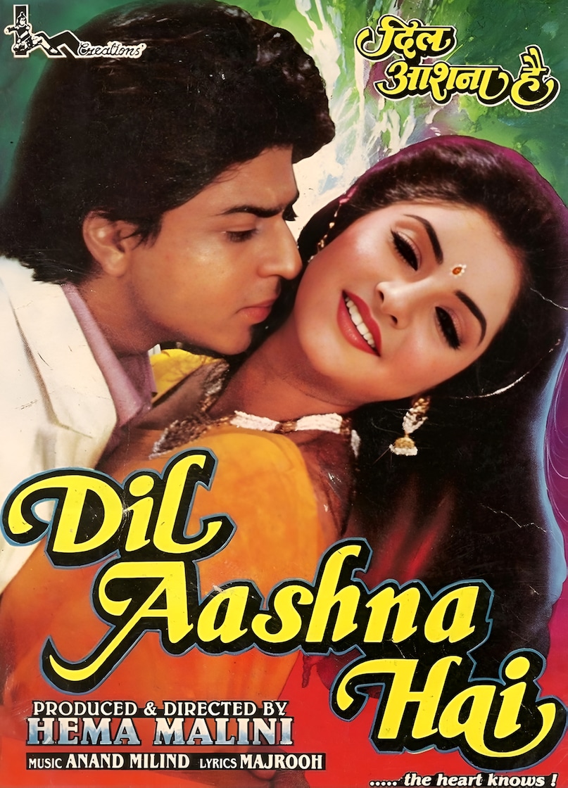 Divya Bharti Iconic Movies, Best Bollywood Suspense Thrillers 90s, Deewana Movie Shah Rukh Khan, Shola Aur Shabnam Govinda Hits, Cult Classic Hindi Cinema, दिव्या भारती की सुपरहिट फिल्में, बॉलीवुड सस्पेंस थ्रिलर मूवीज, दीवाना फिल्म शाहरुख खान दिव्या, ९० के दशक की कल्ट फिल्में, शोला और शबनम गोविंदा