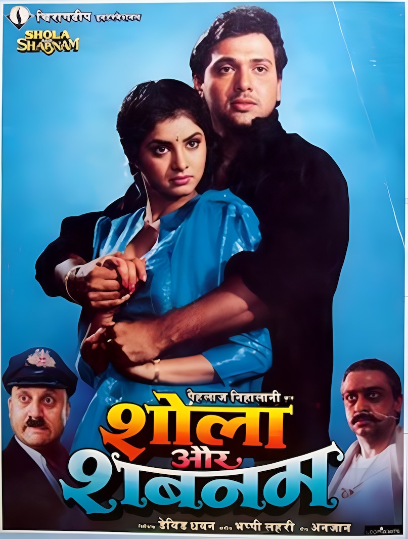 Divya Bharti Iconic Movies, Best Bollywood Suspense Thrillers 90s, Deewana Movie Shah Rukh Khan, Shola Aur Shabnam Govinda Hits, Cult Classic Hindi Cinema, दिव्या भारती की सुपरहिट फिल्में, बॉलीवुड सस्पेंस थ्रिलर मूवीज, दीवाना फिल्म शाहरुख खान दिव्या, ९० के दशक की कल्ट फिल्में, शोला और शबनम गोविंदा