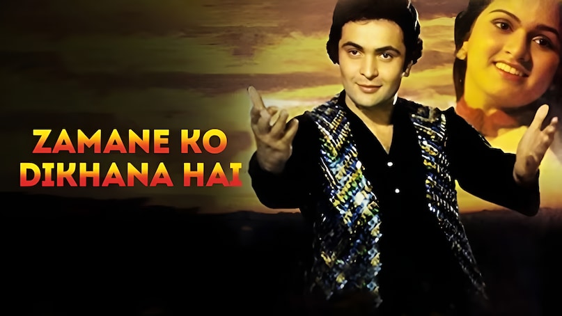 Rishi Kapoor Cult Movies, Flop Movies That Became Hits, Rishi Kapoor Best Performances, Bollywood Classic Cinema Rishi Kapoor, Rishi Kapoor Box Office Verdict, ऋषि कपूर की कल्ट फिल्में, बॉक्स ऑफिस फ्लॉप सुपरहिट फिल्में, ऋषि कपूर रोमांटिक ड्रामा, बॉलीवुड क्लासिक मूवीज ऋषि कपूर, अपने समय से आगे की फिल्में Rishi Kapoor Cult Movies, Flop Movies That Became Hits, Rishi Kapoor Best Performances, Bollywood Classic Cinema Rishi Kapoor, Rishi Kapoor Box Office Verdict, ऋषि कपूर की कल्ट फिल्में, बॉक्स ऑफिस फ्लॉप सुपरहिट फिल्में, ऋषि कपूर रोमांटिक ड्रामा, बॉलीवुड क्लासिक मूवीज ऋषि कपूर, अपने समय से आगे की फिल्में