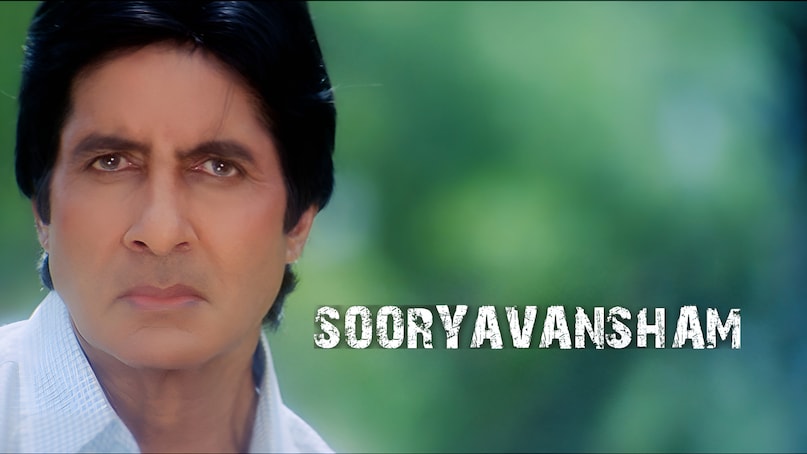 Sooryavansham Amitabh Bachchan Movie, Bhanupratap Singh Heera Thakur, Sooryavansham Box Office Performance, Sony Max Sooryavansham Record, Cult Classic Bollywood Movies, सूर्यवंशम अमिताभ बच्चन फिल्म, भानुप्रताप सिंह हीरा ठाकुर, सूर्यवंशम बॉक्स ऑफिस फ्लॉप, सेट मैक्स सूर्यवंशम रिकॉर्ड, बॉलीवुड कल्ट क्लासिक फिल्में Sooryavansham Amitabh Bachchan Movie, Bhanupratap Singh Heera Thakur, Sooryavansham Box Office Performance, Sony Max Sooryavansham Record, Cult Classic Bollywood Movies, सूर्यवंशम अमिताभ बच्चन फिल्म, भानुप्रताप सिंह हीरा ठाकुर, सूर्यवंशम बॉक्स ऑफिस फ्लॉप, सेट मैक्स सूर्यवंशम रिकॉर्ड, बॉलीवुड कल्ट क्लासिक फिल्में