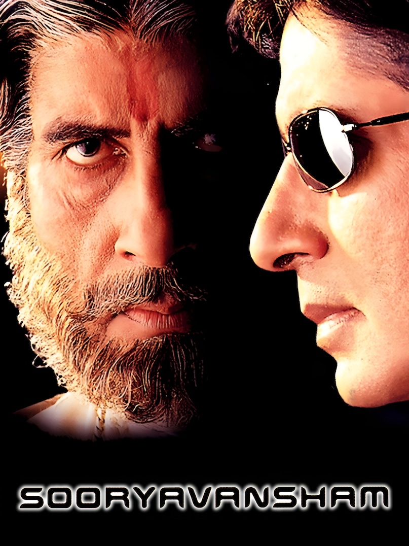 Sooryavansham Amitabh Bachchan Movie, Bhanupratap Singh Heera Thakur, Sooryavansham Box Office Performance, Sony Max Sooryavansham Record, Cult Classic Bollywood Movies, सूर्यवंशम अमिताभ बच्चन फिल्म, भानुप्रताप सिंह हीरा ठाकुर, सूर्यवंशम बॉक्स ऑफिस फ्लॉप, सेट मैक्स सूर्यवंशम रिकॉर्ड, बॉलीवुड कल्ट क्लासिक फिल्में Sooryavansham Amitabh Bachchan Movie, Bhanupratap Singh Heera Thakur, Sooryavansham Box Office Performance, Sony Max Sooryavansham Record, Cult Classic Bollywood Movies, सूर्यवंशम अमिताभ बच्चन फिल्म, भानुप्रताप सिंह हीरा ठाकुर, सूर्यवंशम बॉक्स ऑफिस फ्लॉप, सेट मैक्स सूर्यवंशम रिकॉर्ड, बॉलीवुड कल्ट क्लासिक फिल्में