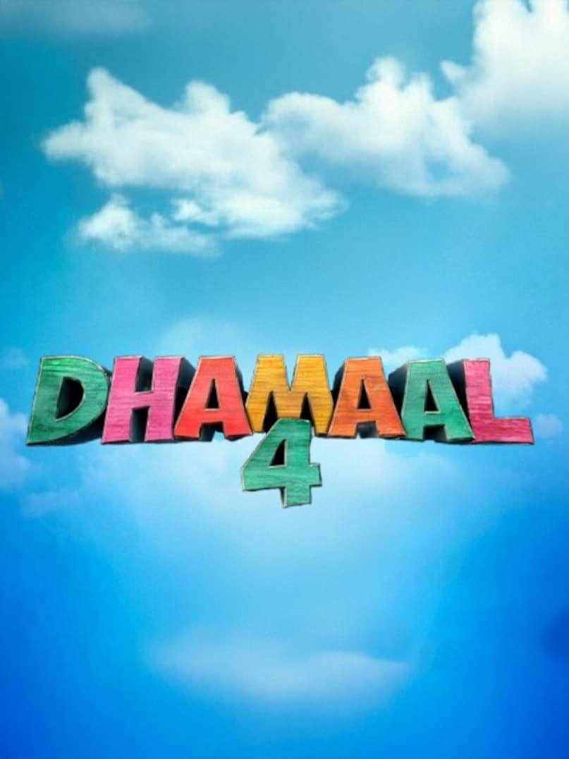 Dhamaal 4 Movie Release 2026, Dhamaal Franchise Box Office History, Riteish Deshmukh Arshad Warsi Comedy, Indra Kumar Next Movie Update, Total Dhamaal Box Office Verdict, धमाल 4 फिल्म रिलीज 2026, धमाल फ्रेंचाइजी बॉक्स ऑफिस इतिहास, रितेश देशमुख अरशद वारसी कॉमेडी, इंद्र कुमार अगली फिल्म अपडेट, टोटल धमाल बॉक्स ऑफिस वर्डिक्ट Dhamaal 4 Movie Release 2026, Dhamaal Franchise Box Office History, Riteish Deshmukh Arshad Warsi Comedy, Indra Kumar Next Movie Update, Total Dhamaal Box Office Verdict, धमाल 4 फिल्म रिलीज 2026, धमाल फ्रेंचाइजी बॉक्स ऑफिस इतिहास, रितेश देशमुख अरशद वारसी कॉमेडी, इंद्र कुमार अगली फिल्म अपडेट, टोटल धमाल बॉक्स ऑफिस वर्डिक्ट