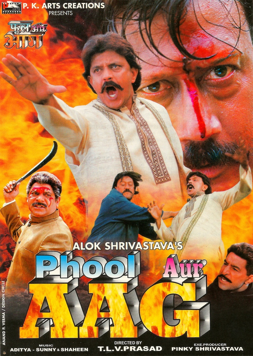 Bollywood Box Office Disasters, 14 May Movie Releases, Lakeer Movie Cast, Phool Aur Aag Mithun Chakraborty, Box Office India Analysis, बॉलीवुड बॉक्स ऑफिस रिपोर्ट, 14 मई फिल्में फ्लॉप, लकीर फिल्म डिजास्टर, फूल और आग मिथुन, बॉलीवुड डिजास्टर मूवी लिस्ट