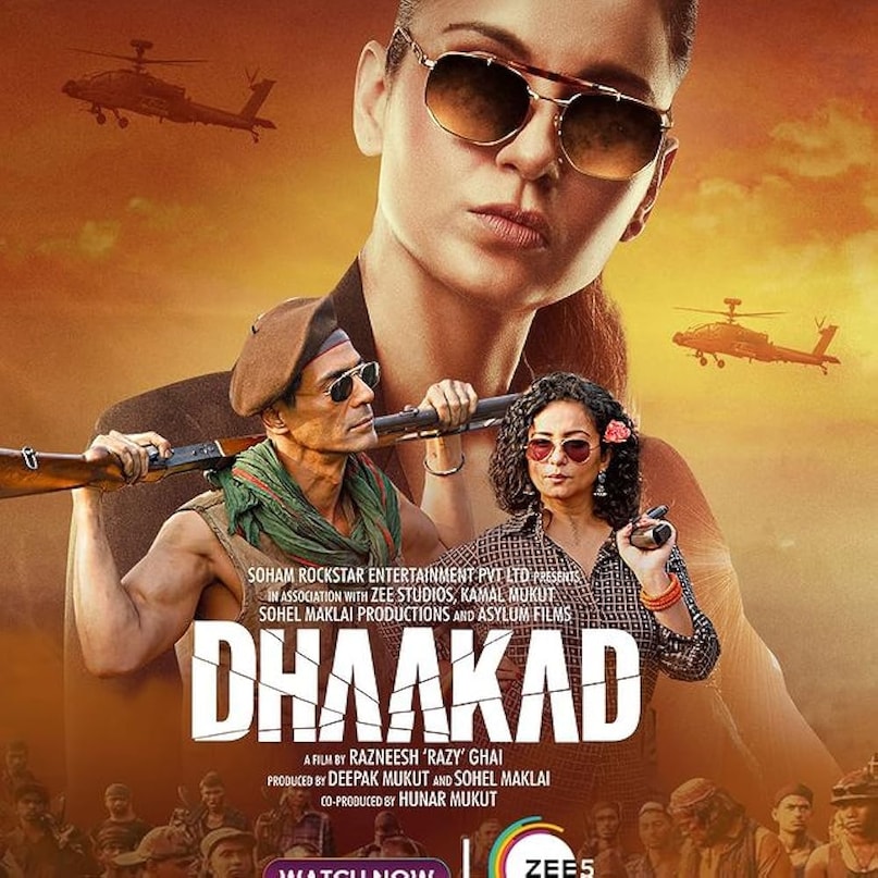 20 May Box Office India Report, Bhool Bhulaiyaa 2 Blockbuster, Dhaakad Kangana Ranaut Disaster, Kites Hrithik Roshan Flop, Sarbjit Aishwarya Rai Collection, 20 मई बॉक्स ऑफिस रिपोर्ट, भूल भुलैया 2 ब्लॉकबस्टर कलेक्शन, धाकड़ कंगना रनौत डिजास्टर, काइट्स ऋतिक रोशन फ्लॉप, बॉक्स ऑफिस इंडिया रिकॉर्ड्स