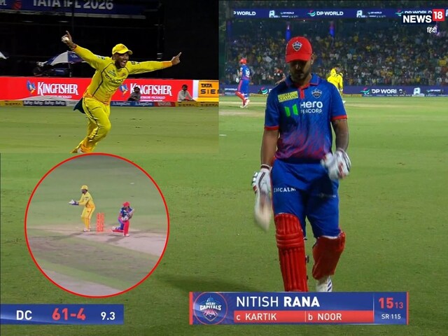 Nitish Rana was out twice on the same ball, this happened for the first time in IPL history.