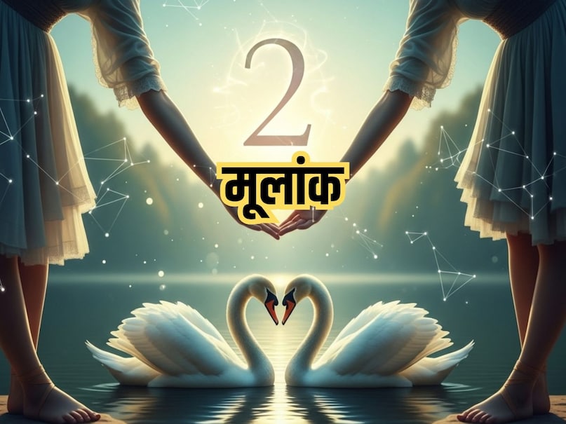 Numerology number 2 Numerology number 2
