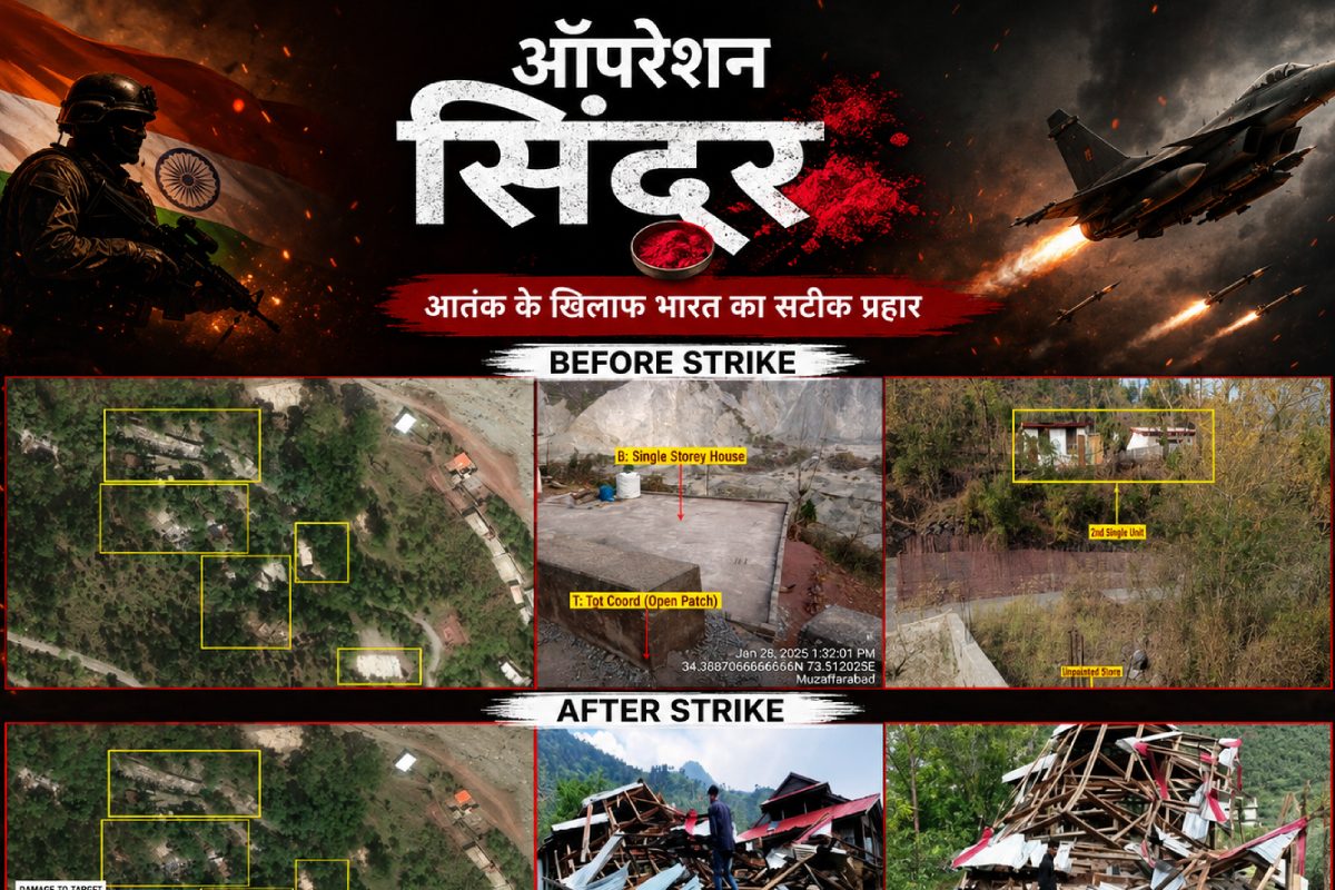 ऑपरेशन सिंदूर: क्यों चुने गए ये 7 आतंकी अड्डे, कैसे टूटा पाकिस्तान का टेरर नेटवर्क