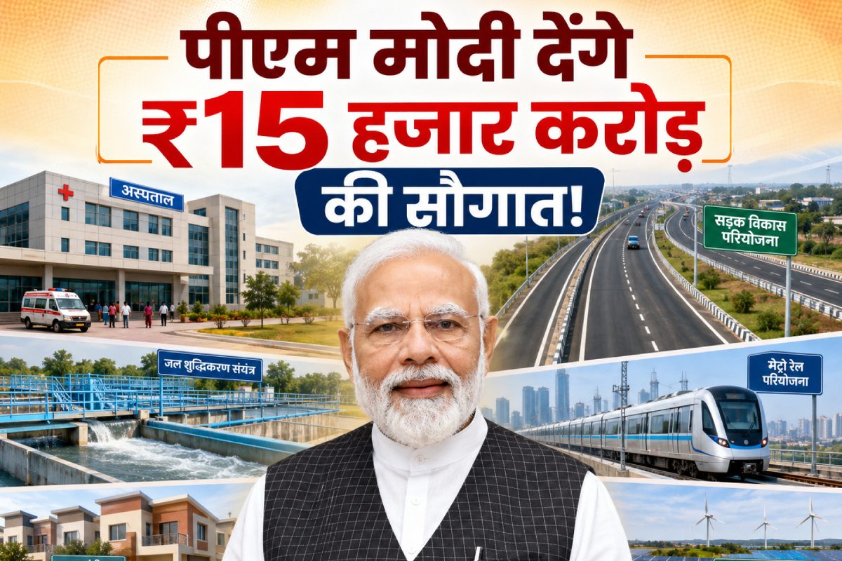 48 घंटे, 3 राज्य और ₹15,000 करोड़ का मास्टरप्लान, पीएम मोदी देने वाले हैं दक्षिण से पश्चिम तक बड़ी सौगात