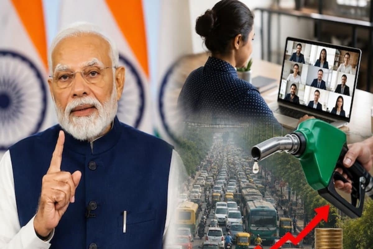 वर्क फ्रॉम होम, सोना खरीदना बंद... पीएम मोदी की अपील मानने को कितना तैयार मिडिल क्लास? बताएं अपनी राय
