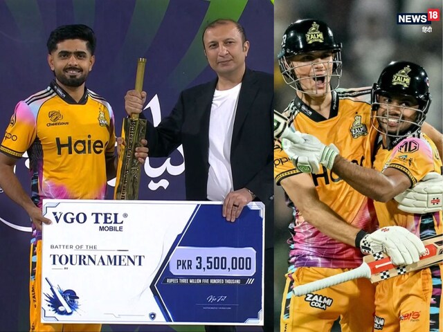 Babar's team became the champion of PSL 2026, Peshawar defeated Hyderabad in the final.