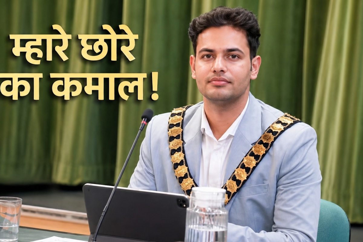 कौन हैं ब्रिटेन में सबसे कम उम्र में मेयर बना हरियाणा का 23 साल का छोरा तुषार, कब गए थे विदेश, क्या करते हैं माता-पिता?