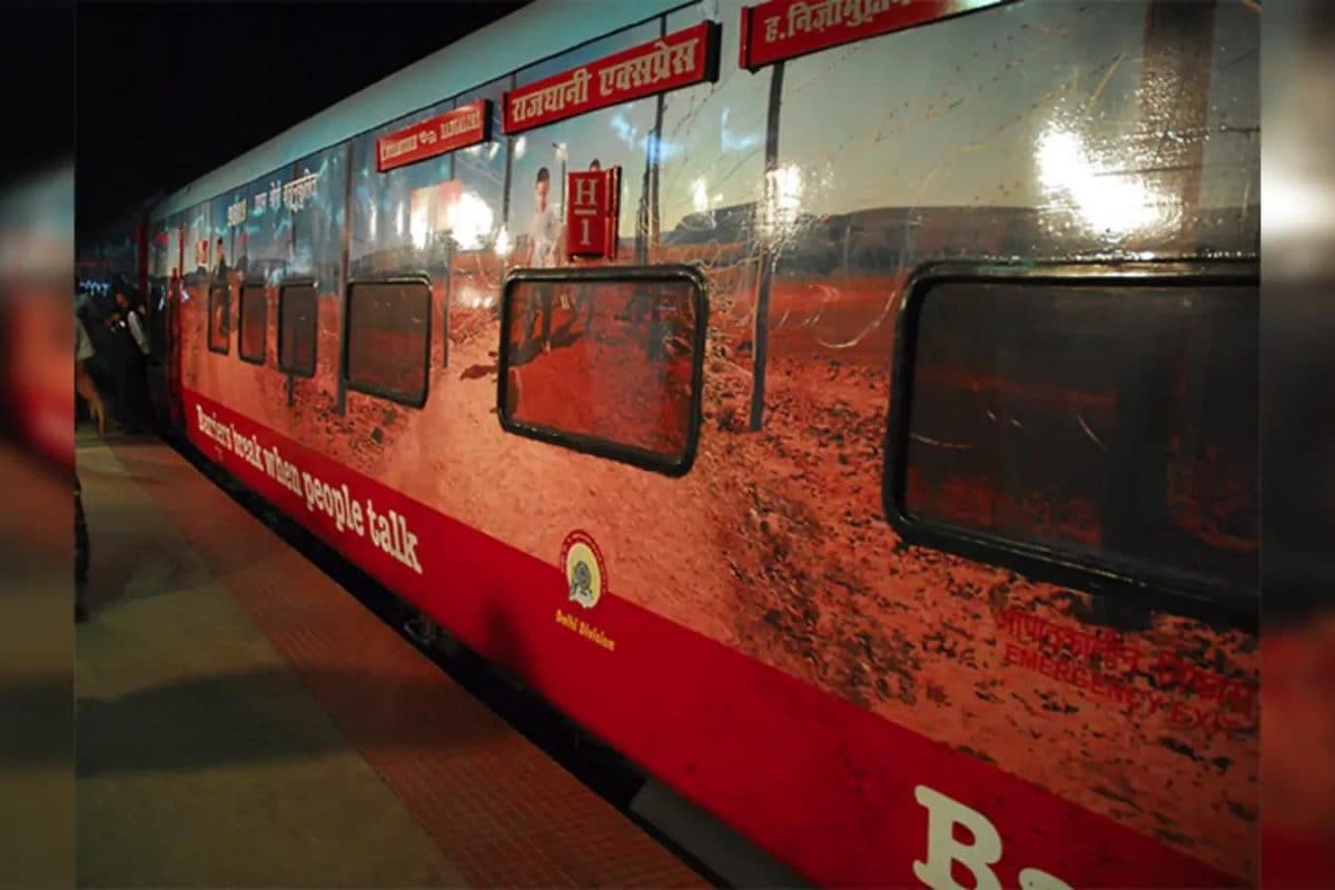 राजधनी एक्सप्रेस आग हादसे पर रेलवे सख्त, हाई लेवल कमेटी करेगी पूरी तकनीकी जांच
