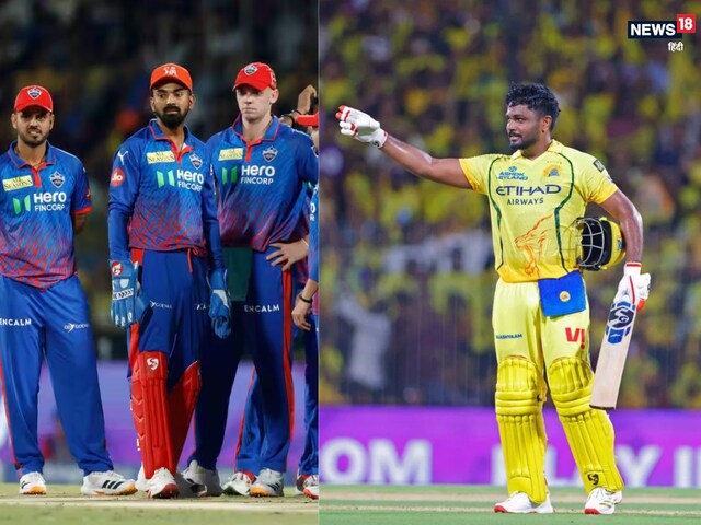 Delhi Capitals flew under the storm of Sanju Samson, gave victory to CSK by 8 wickets.