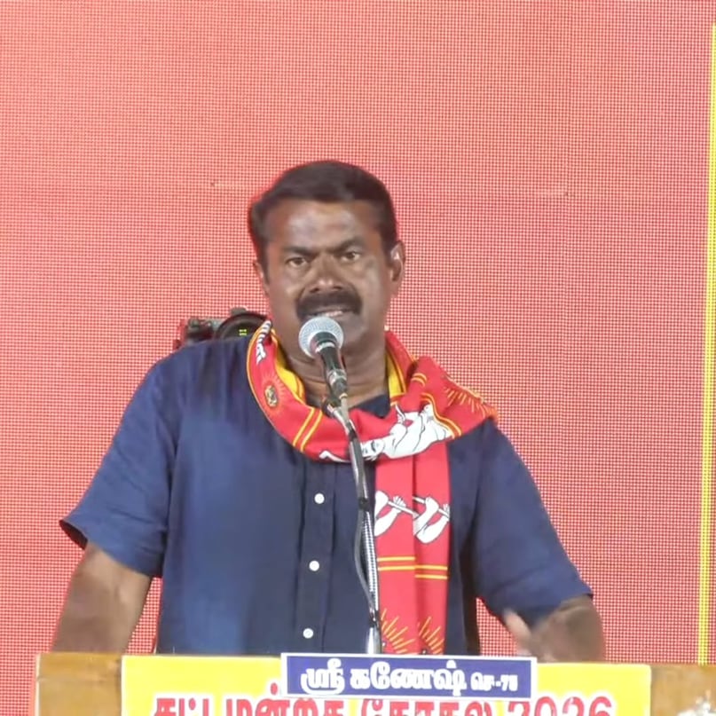 Seeman