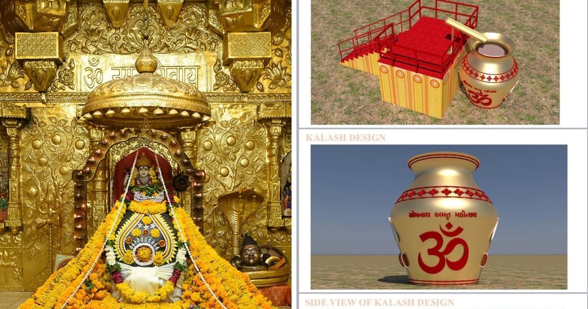11 तीर्थों के जल से सोमनाथ शिखर पर जलाभिषेक, जानें क्या है कुंभाभिषेक और कलश के बारे में स