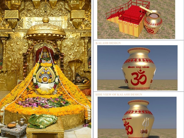 Kumbhabhishek of Somnath temple know All About Kumbhabhishek and Kalash and  Significance | सोमनाथ मंदिर के कलश के बारे में जानें सबकुछ, जानें क्या है -  News18 हिंदी