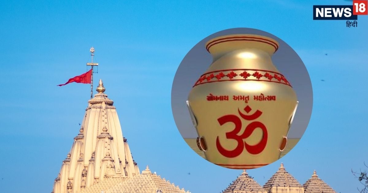 दक्षिण भारत की रस्म, 760 किलो का कलश, सूर्य किरण एयर शो… कुछ इस तरह सोमनाथ में पहली बार