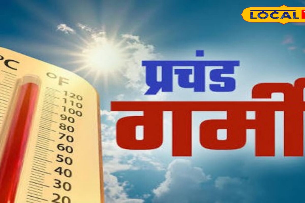हीटवेव का हो जाएं शिकार तो कैसे बचें? पैरासिटामोल दवा भी नहीं आती काम, डॉक्टर से जानिए आखिर करें तो क्या करें?