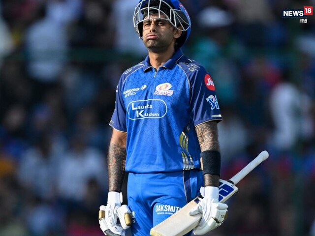 Surya has become a bone of contention for Mumbai Indians, now his career is in danger.