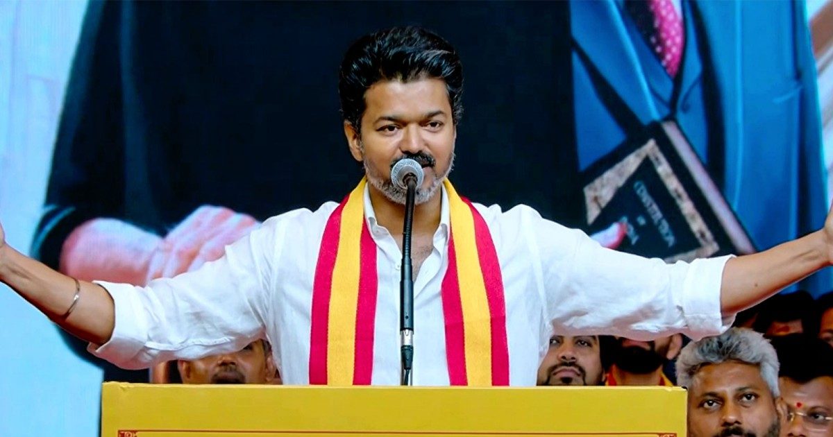 TN President Rule: थलापति विजय के 107 विधायकों ने इस्तीफा दिया तो? क्या तमिलनाडु में लगेगा राष्ट्रपति शासन