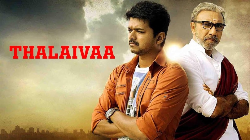 thalapathy vijay Political movies on ott, thalapathy vijay Political Movies on ott, thalapathy vijay Political Movies on netflix, thalapathy vijay Political movies on amazon prime, Vijay politics, Tamilaga Vettri Kazhagam, TVK ચુંટણી જીત, Mersal GST વિવાદ, MGRJST વિવાદો, MERZA ની ચૂંટણીઓ, મતવિષયક, વિવાદોમાં જન નયગન