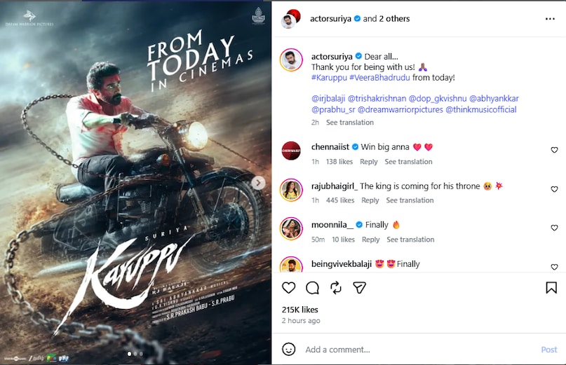 Trisha Suriya Karuppu