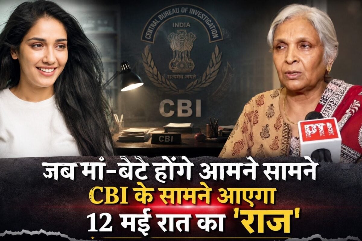 Twisha Sharma News: आमने सामने होंगे ग‍िर‍िबाला-समर्थ, मां खोलेगी बेटे की एक-एक पोल, ट्व‍िशा केस में अब आएगा असली ट्व‍िस्‍ट