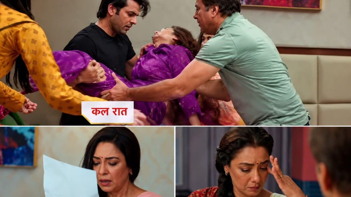 ‘अनुपमा’ शॉकिंग ट्विस्ट, प्रेम-श्रुति के आरोपों के बाद टूट जाएगी प्रेरणा, करेगी सुसाइड? ‘अनुपमा’ शॉकिंग ट्विस्ट, प्रेम-श्रुति के आरोपों के बाद टूट जाएगी प्रेरणा, करेगी सुसाइड?