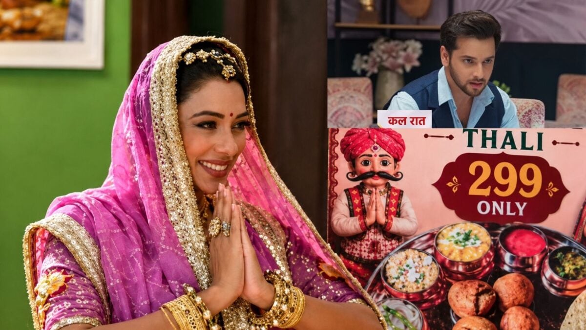 Anupama Spoiler: नए चैलेंज में फंसी अनुपमा, प्रेम और राही से होगा महा मुकाबला Anupama Spoiler: नए चैलेंज में फंसी अनुपमा, प्रेम और राही से होगा महा मुकाबला